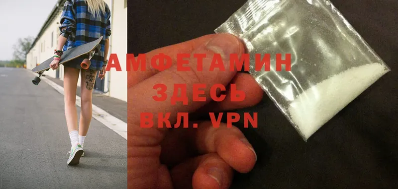 Amphetamine Розовый Краснослободск