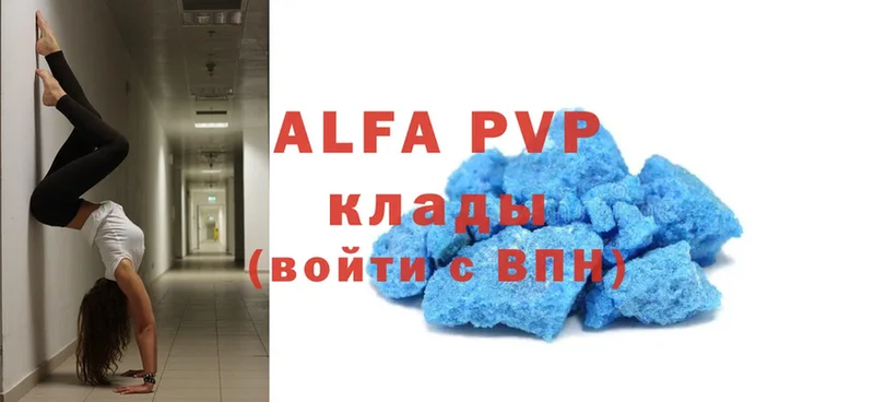 магазин  наркотиков  Краснослободск  площадка клад  Alfa_PVP СК КРИС 