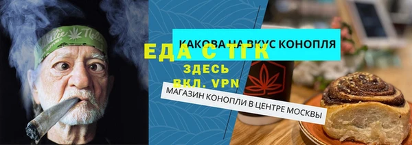 каннабис Беломорск