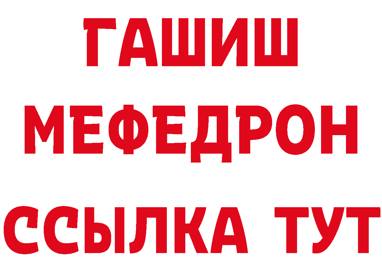 Альфа ПВП СК КРИС маркетплейс даркнет MEGA Краснослободск