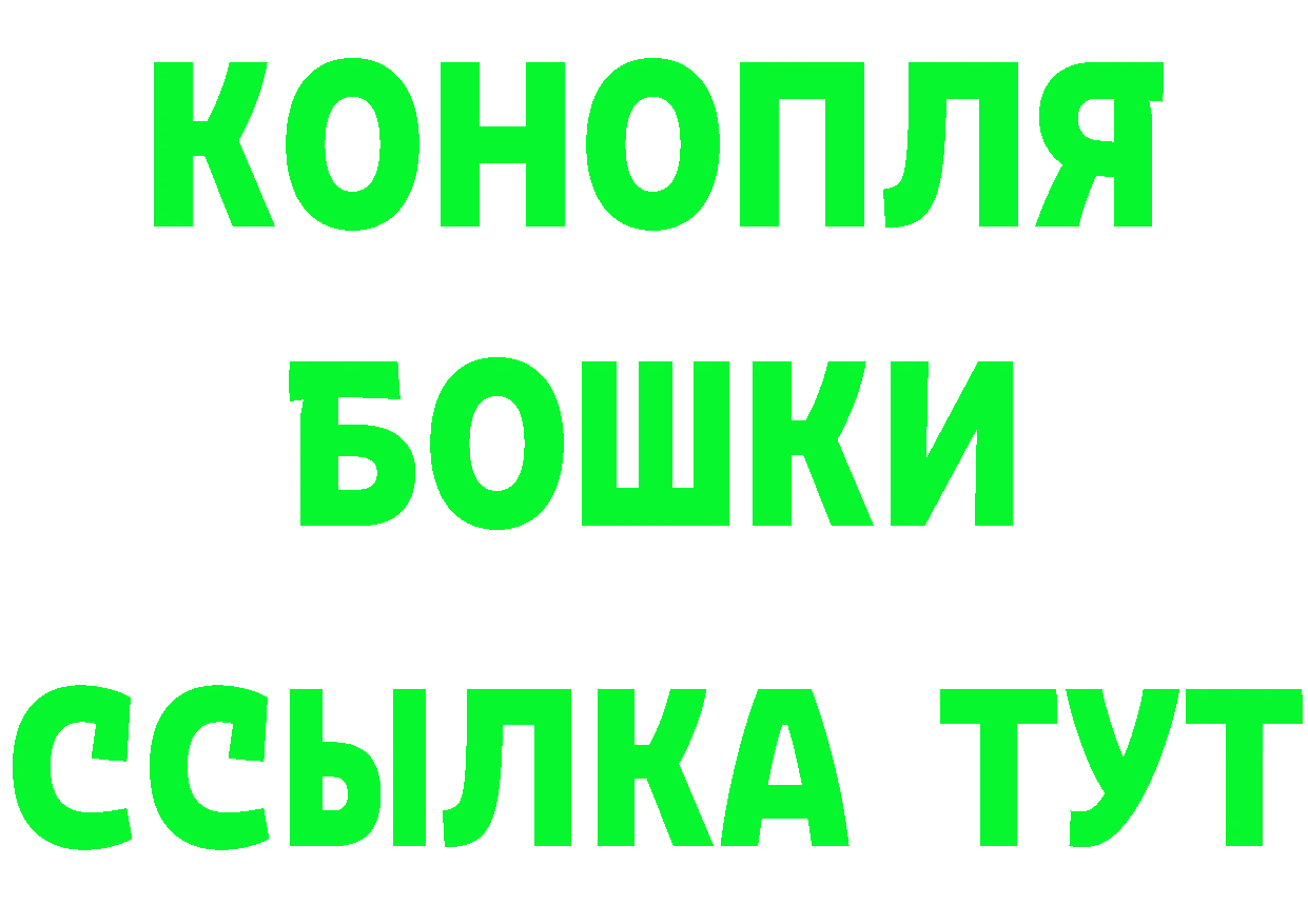 Сколько стоит наркотик? площадка телеграм Краснослободск