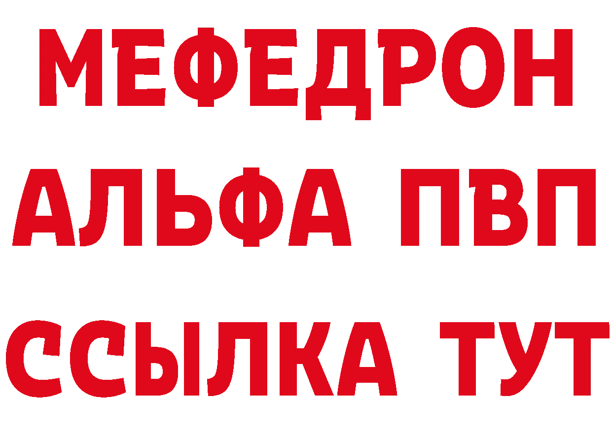 Кетамин VHQ маркетплейс это МЕГА Краснослободск