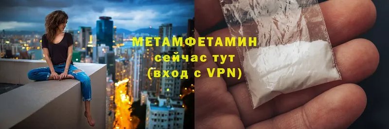 кракен зеркало  Краснослободск  Метамфетамин витя 